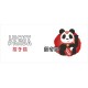 Lucky Panda - Mug 320 ml - Asian Art - boîte x2