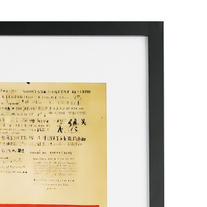 GBEYE - Framed print "Kiokio by Treechild" (50x70cm) x2