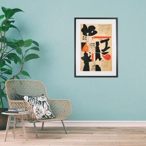 GBEYE - Framed print "Kiokio by Treechild" (50x70cm) x2