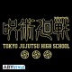 JUJUTSU KAISEN - Sweat - "Tokyo Jujutsu High" homme sans zip black