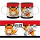 Japanese Fox - Mug 320 ml - Asian Art - boîte x2