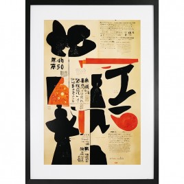 GBEYE - Framed print "Kiokio by Treechild" (50x70cm) x2