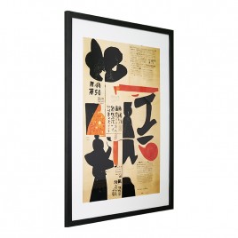 GBEYE - Framed print "Kiokio by Treechild" (50x70cm) x2