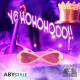 ONE PIECE - Lunettes répliques - Brook x4
